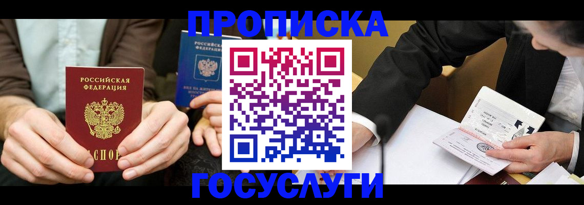 регистрация для дет. сада в Приморско-Ахтарске